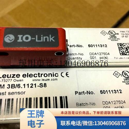 原装德国劳易测色标传感器KRTM 3B/6.1121-S8 新到功能正常
