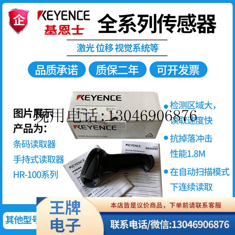 FS-N12N全新原装正品传感器 基恩士YENCE 其它元器件功能正常图片