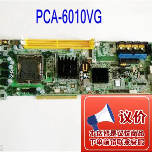 研华PCA-6010VG 主板 PCA-6010  IPC-610H IPC-610L PCA-功能正常