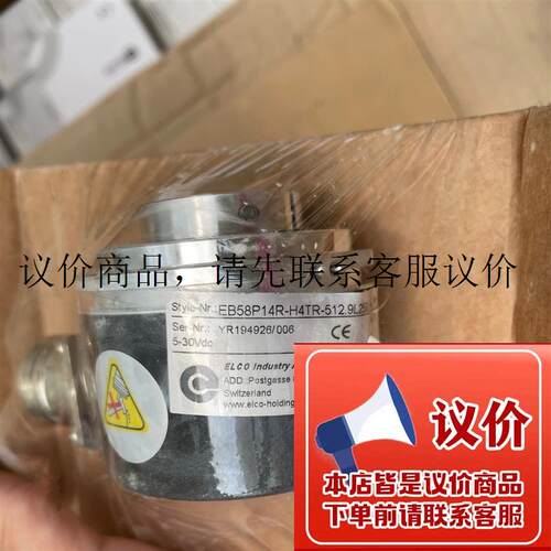 EB58P14R-H4TR-512.9L2500 全新ELC功能正常