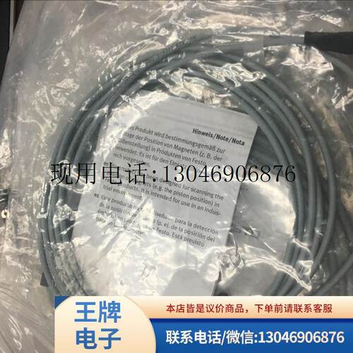 全新原装正品  SMT-8M-A-PS-24V-E-2.5-M8D 574333 功能正常