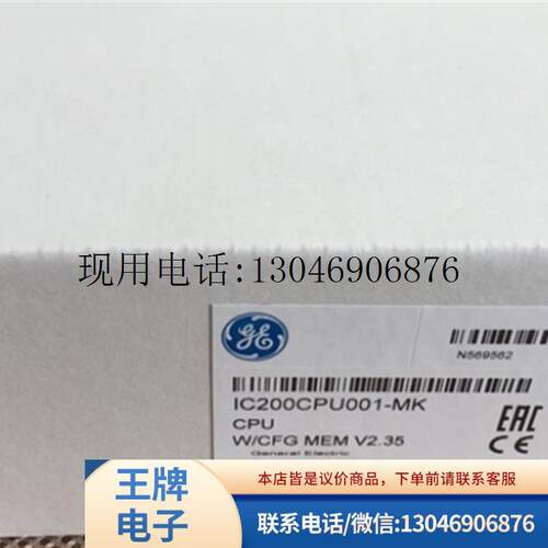 IC200CPU001  全新原装现货 质保一年功能正常