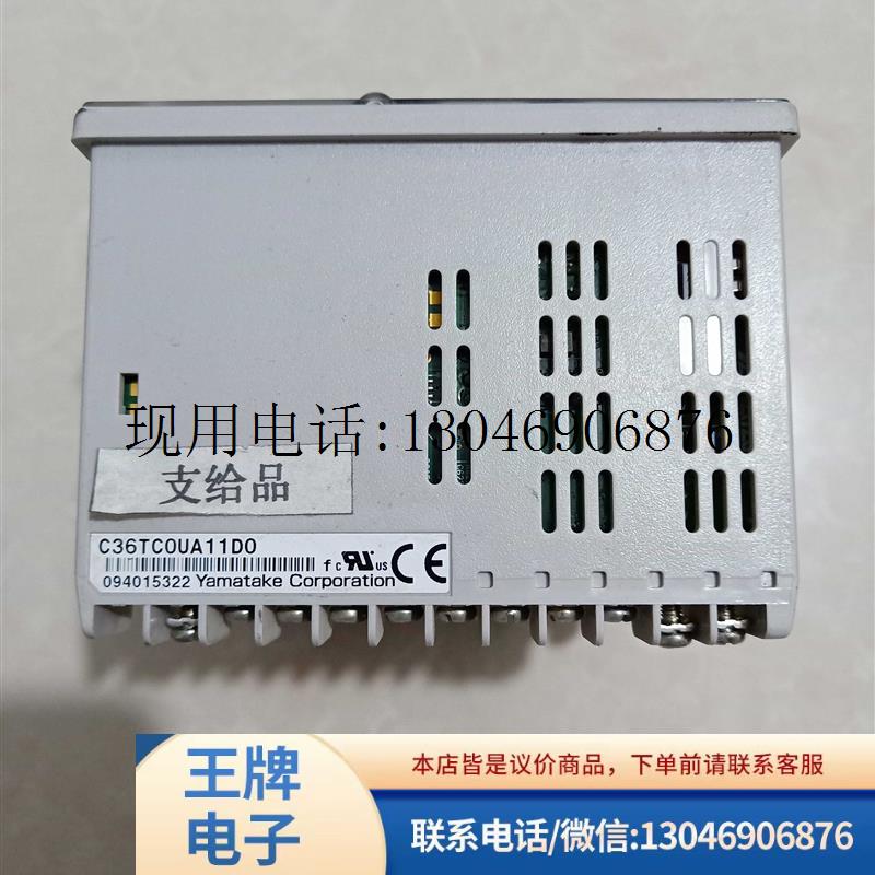 二手  SDC36温控器 C36TC0UA11D0 原装正品拆机 实物图功能正常