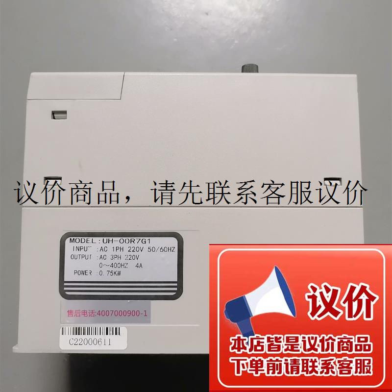 台力0.75KW变频器TL-UH00R7G1,现货一台,实拍功能正常图片