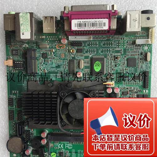 原装拆机 ITX-N455(2C)-D8 主板 N455 17*17 工控机 P0S功能正常