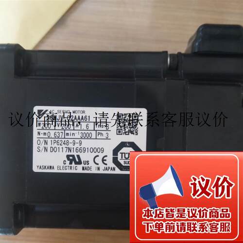 YASKAWA全新SGMPH-02AAA61质保一年当天发货包邮欢迎询价功能正常