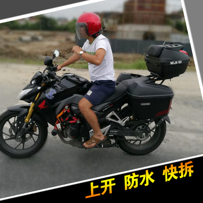 摩托车边箱侧箱改装后尾箱暴风眼