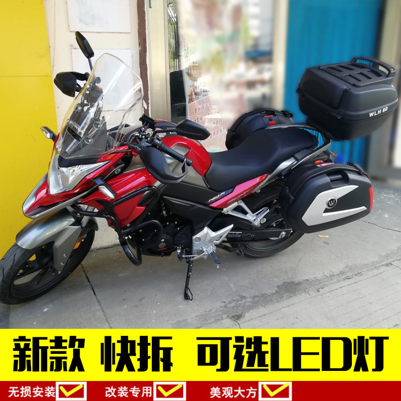 适应于本田CB190X猛鸷摩托车边箱侧箱改装挂箱CB190R暴风眼尾箱