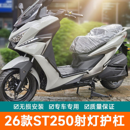适用于26款极核AE4保险杠护杠防刮杠竞技杠加厚改装配件
