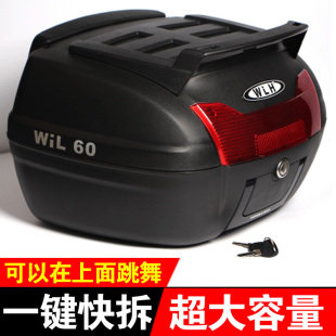 摩托车后备箱街车红宝龙TNT150踏板摩托特大号后尾箱万里豪e60