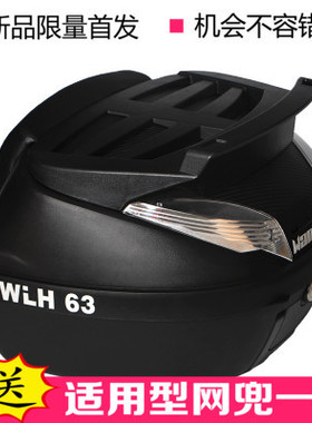 GW250摩托车尾箱幻影黄龙300暴风眼CB190R万里豪E63特大号后备箱