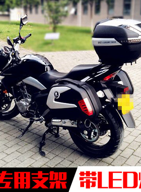 GW250边箱摩托车边箱万里豪尾箱后备箱通用带灯侧挂箱GW250f边箱