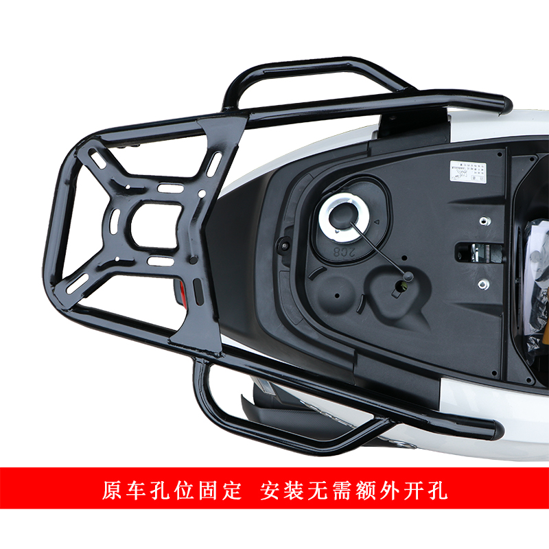 晰洋新大洲本田NS110Q货架