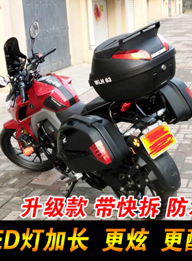 CB190R暴风眼摩托车边箱国四国三CB190X猛鸷侧箱改装挂箱后尾箱
