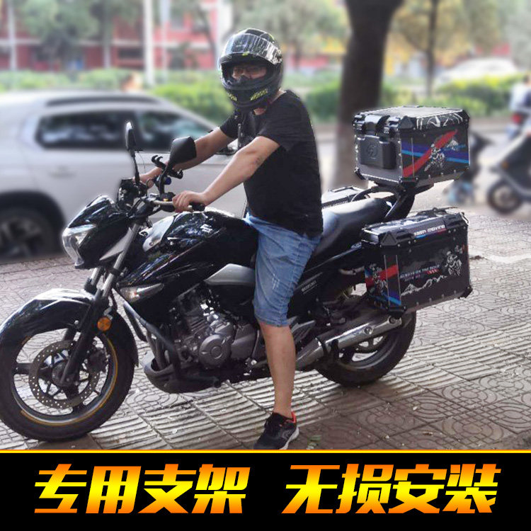 适用于铃木丽驰GW250FS摩托车铝合金边箱改装侧箱挂箱后备箱尾箱