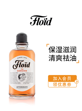 FLOID男士须后水柑橘香型意大利进口剃须后护理液Barber体验400ML