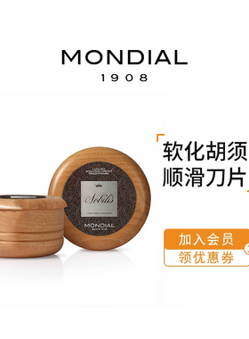 意大利MONDIAL1908橡木盒装经典刮胡皂剃须膏松树味 shaving soap