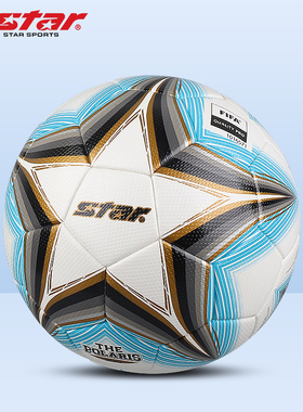 star世达足球5号3000专业比赛用球fifa认证成人男SB165FTB正品