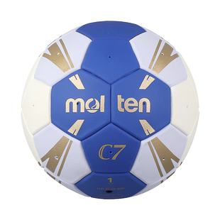 molten摩腾手球2号1号0号儿童小学生用手球柔软易抓握正品H0C3500