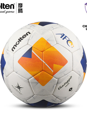 molten摩腾足球24-25亚冠精英赛正式比赛用球5号F5N5000-AC-E正品