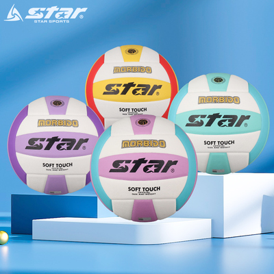star世达排球5号VB4125C正品