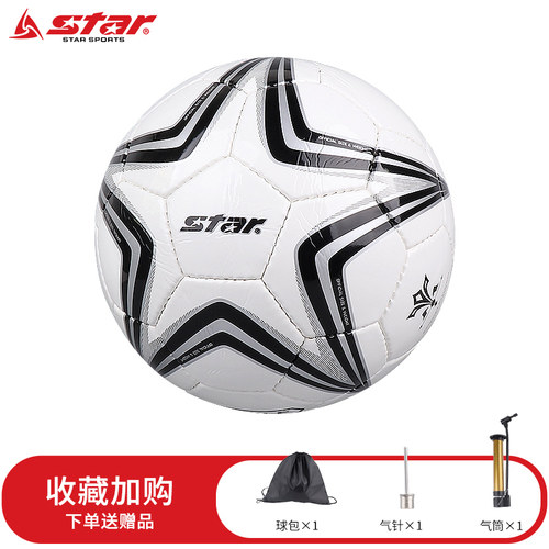 star世达5号4号手缝耐磨足球6305