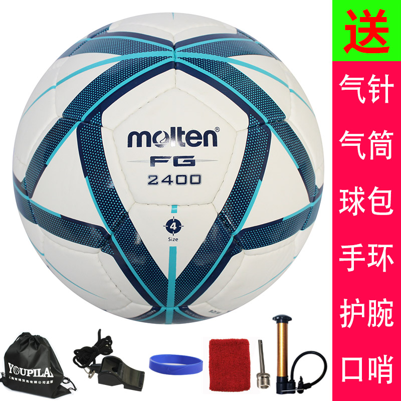Ballon de football - Ref 6921 Image 2