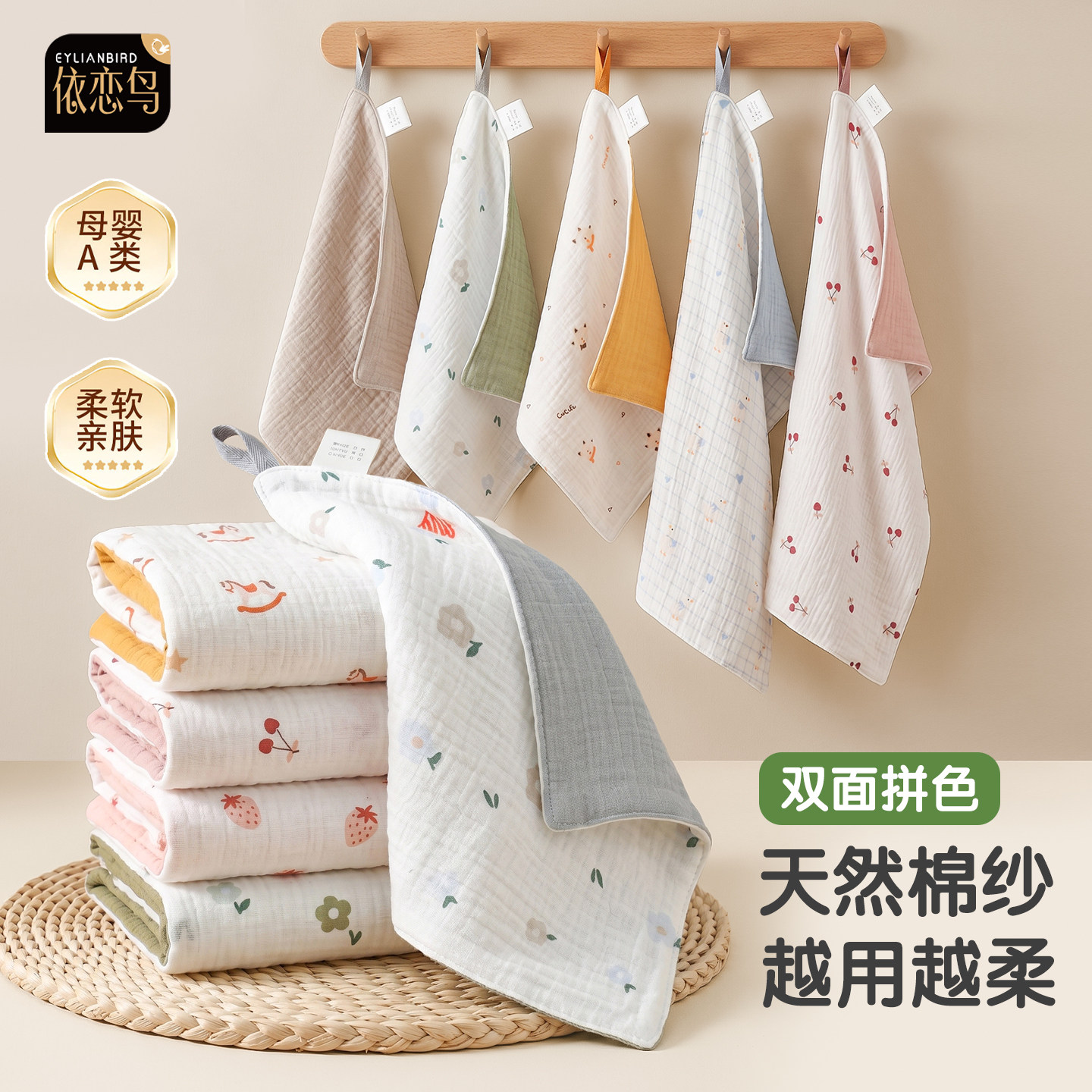 新生婴儿小毛巾a类纯棉纱布宝宝口水巾婴幼儿洗脸洗澡方巾超柔软