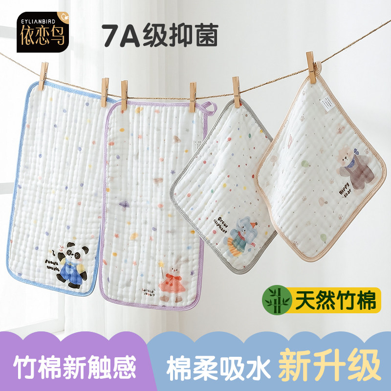 婴儿口水巾宝宝洗脸洗澡小毛巾纯棉纱布方巾超柔软儿童毛巾拍嗝巾