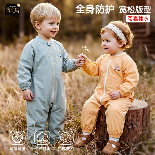 宝宝连体罩衣防脏秋冬户外爬爬服