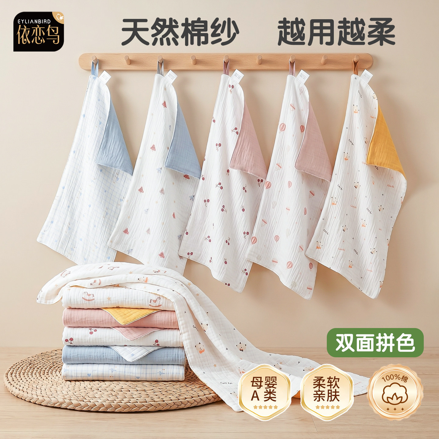 婴儿小方巾口水巾新生儿洗脸洗澡专用毛巾a类纯棉宝宝纱布长方巾