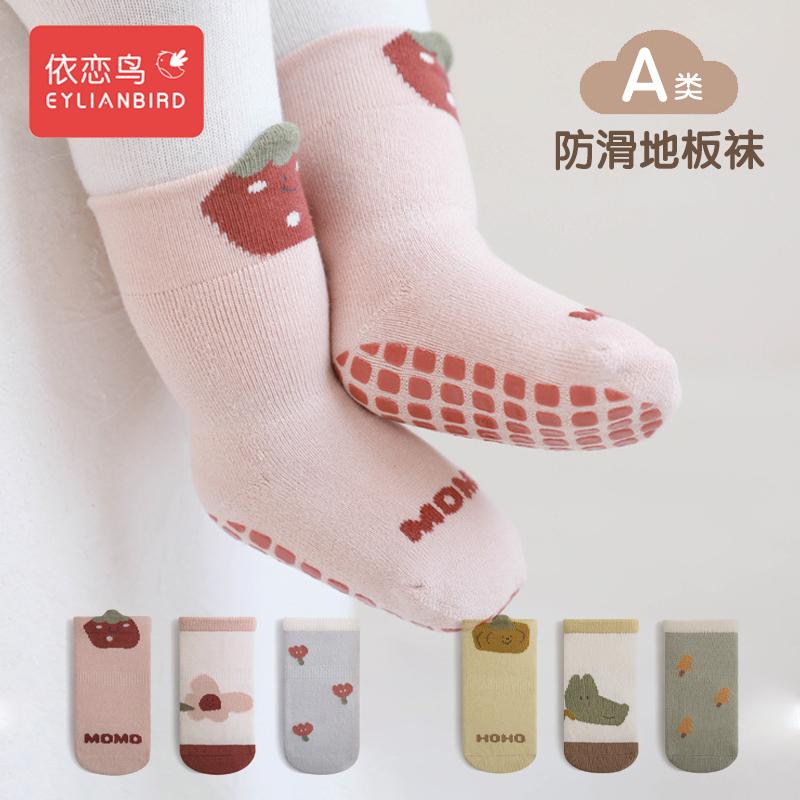 婴儿防滑软底地板袜春秋冬通用