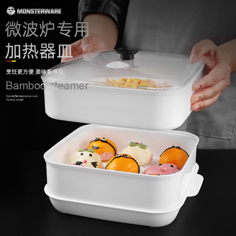 微波炉加热专用器皿家用蒸饭煲煮饭碗带盖饭盒蒸笼蒸锅盛米饭容器