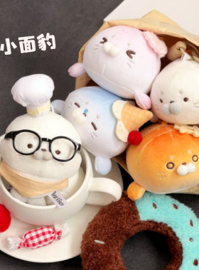 厨师海豹公仔玩偶卡通包包挂饰件