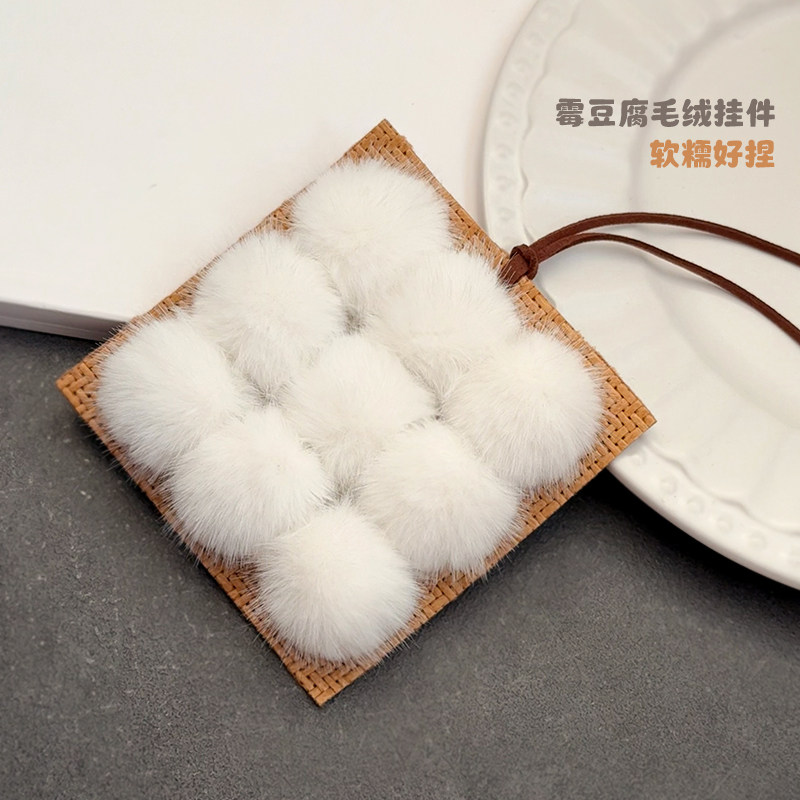 创意雪白霉豆腐玩偶公仔挂件毛绒玩具布娃娃包包挂饰生日礼物女生