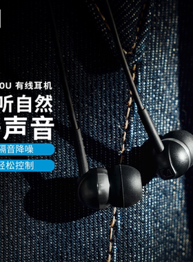 森海塞尔CX80U降噪有线耳机