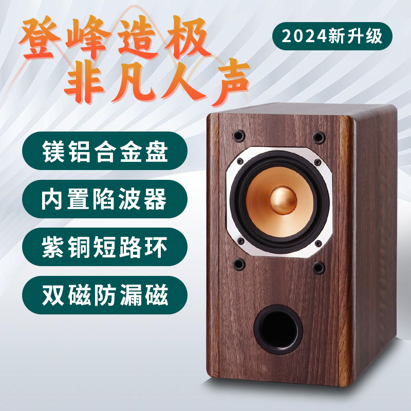 国行原装Gliymeus发烧HIFI全频4寸书架音箱桌面家用音响人声超甜