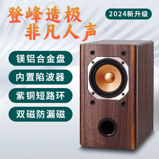 国行原装Gliymeus发烧HIFI全频4寸书架音箱桌面家用音响人声超甜