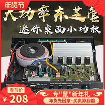 Bluetooth USB high power small power amplifier fever hifi mini power amplifier karaoke bedroom 2.0 desktop 299d