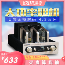 AOSIBAO/奥斯堡 大功率发烧胆机hifi功放电子管蓝牙无损音响M13