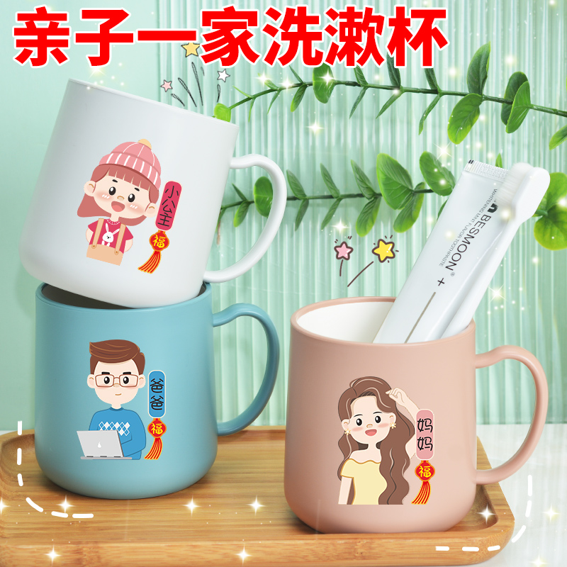 高颜值创意漱口杯塑料情侣简约刷牙洗漱杯子家用套装学生牙缸水杯