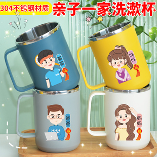 304不锈钢漱口杯一家三口牙缸刷牙杯子家用高颜值儿童牙刷杯牙具
