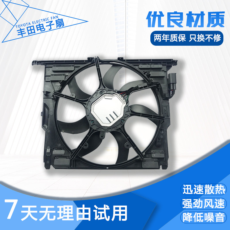 适用于皇冠锐志汉兰达凯美瑞RAV4卡罗拉花冠汉兰达电子扇冷却风扇在类目 汽车/用品/配件/改装, 汽车零配件, 冷却系统, 风扇中 - 来自Buy2taobao.com提供专业的淘宝代购服务