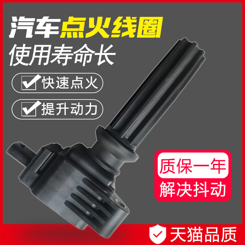 奔驰C级C200C180C250 C230 C280C300LW203W204W205点火线圈高压包在类目 汽车/用品/配件/改装, 汽车零配件, 点火系统, 点火线圈中 - 来自Buy2taobao.com提供专业的淘宝代购服务
