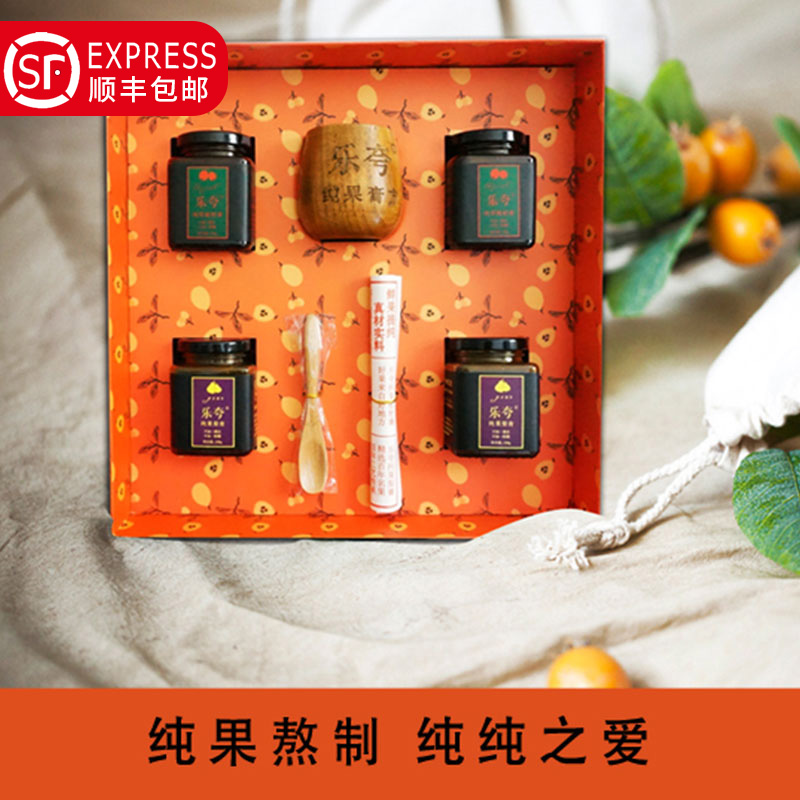 乐夸纯果枇杷膏滋补礼盒装（纯果枇杷膏250*2瓶纯果梨膏250*2瓶）