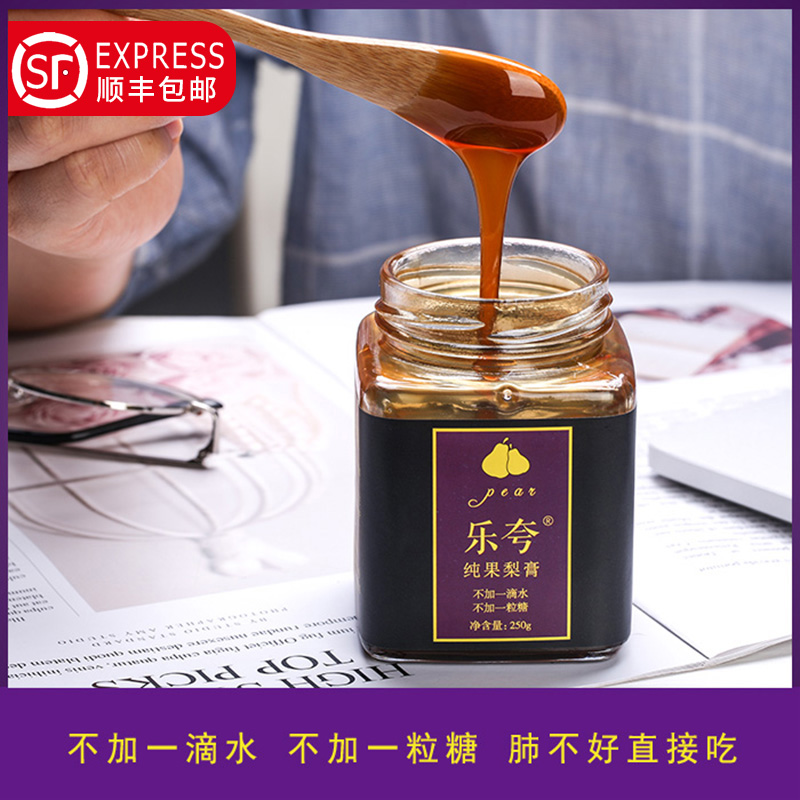 乐夸纯果梨膏250g熬制过程中不加