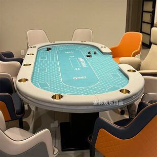 2.8米德州扑克桌盖 专业牌桌组麻将棋牌桌盖 FLUSH德扑桌组 ROYAL