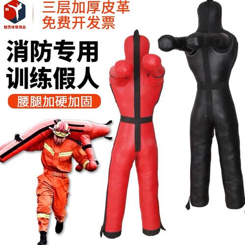 消防训练假人60KG耐摔柔