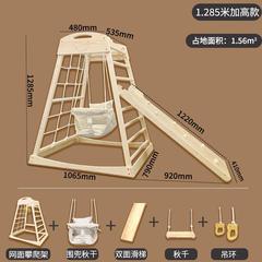 实木宝宝攀爬架儿童室内家用婴儿爬爬架木质滑滑梯家庭小型游乐园