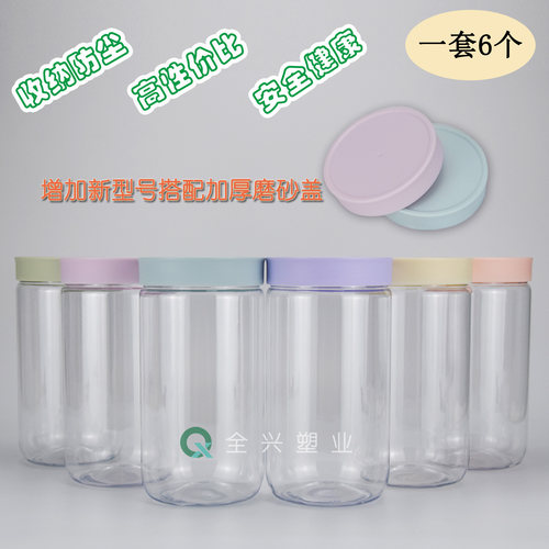 迪士尼挂件labubu收纳盒透明罐
